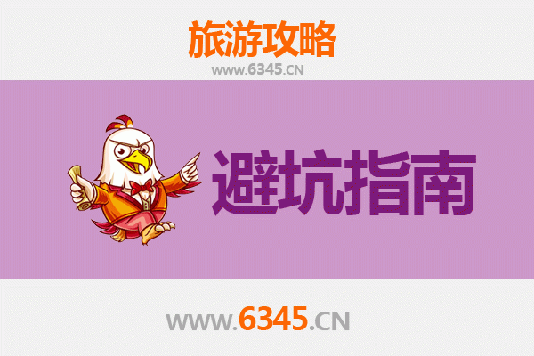 广元青川旅游全攻略：资深博主亲测忠告与须知