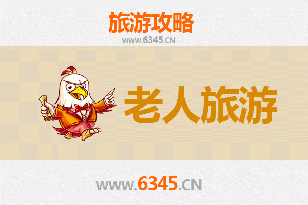 广元青川银发之旅：适合老人的慢游景点与贴心攻略