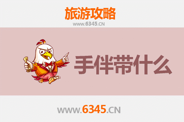 广元青川至湄洲岛深度旅游攻略：朝圣妈祖，品味海岛风情